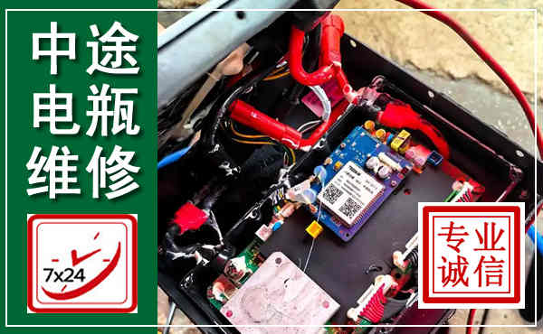 寻甸汽车换电瓶,附近电瓶维修救援电话