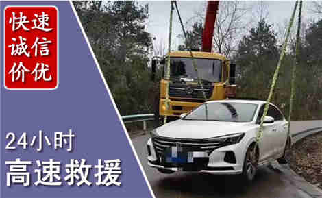 寻甸高速公路救援场景与案例