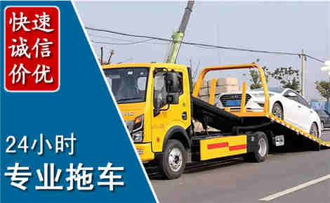 寻甸拖车救援场景与案例