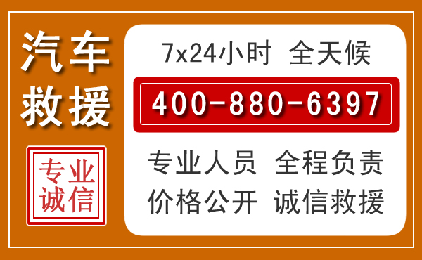 寻甸夏季多雨季节,新能源汽车救援的五大注意事项
