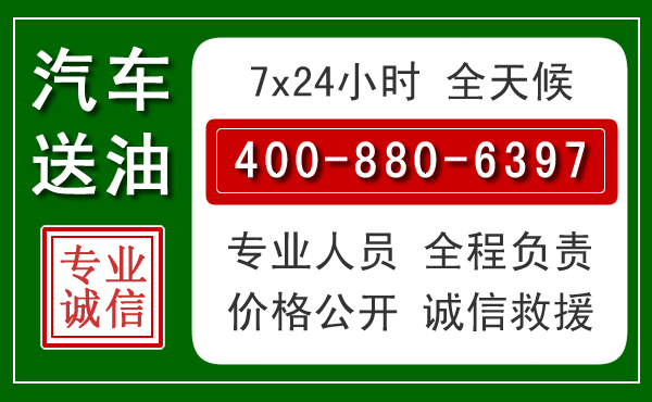 寻甸拖车救援发展新趋势：北斗导航系统加持下的拖车救援特点