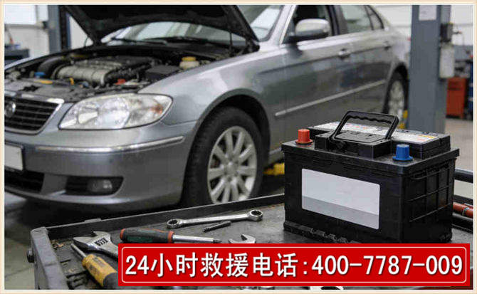 寻甸 高温雨天汽车突然没电车辆无法正常行驶该如何处理呢