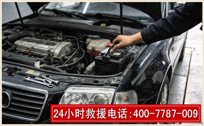 寻甸汽车搭电