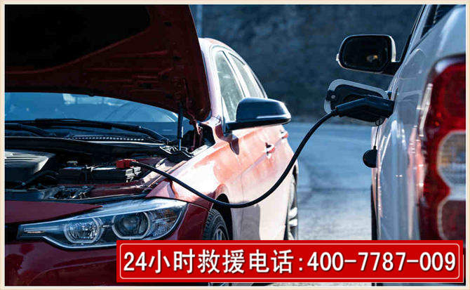 寻甸汽车电瓶搭电救援电话